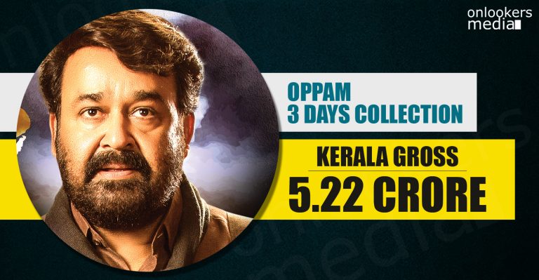 Kerala Box Office : Oppam Collection Report 3 Days