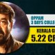 Kerala Box Office, oppam total collection, oppam collection report, mohanlal latest movie, mohanlal hit movies 2016