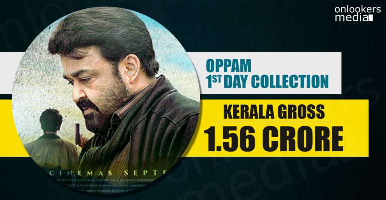 Kerala Box Office : Oppam First Day Collection Report