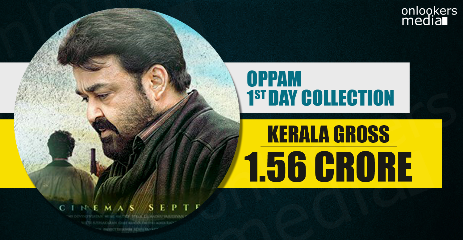 oppam budget and collection, oppam collection report, oppam first day collection, kerala box office, mohanlal hit movies 2016