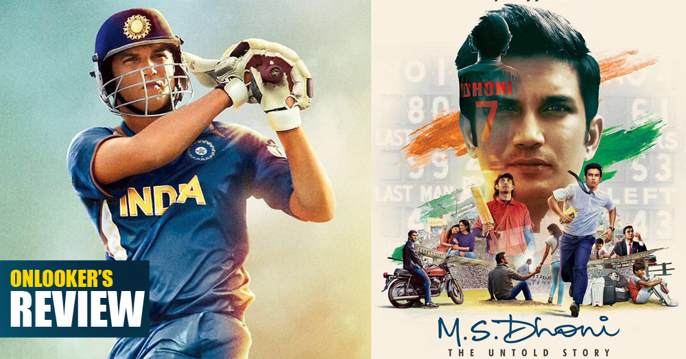 ms dhoni, ms dhoni movie review rating, ms dhoni review, MS Dhoni the untold story review, dhoni family life, biopic movies, movies based on true stories