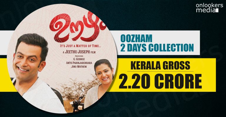 Kerala Box Office : Oozham Collection Report 2 Days