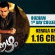 Kerala Box Office collection of oozham, oozham collection report, oozham first day collection, prithviraj hit flop movies, oozham hit or flop,