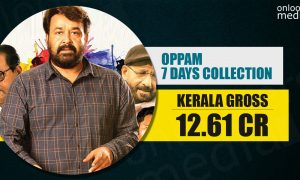 Oppam Collection report, oppam total collection report, kerala box office, mohanlal hit movies, 2016 hit movies