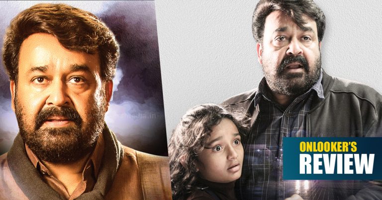 Oppam Review