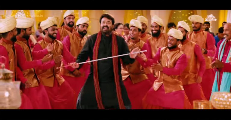 Pala Naalayi Song From Oppam