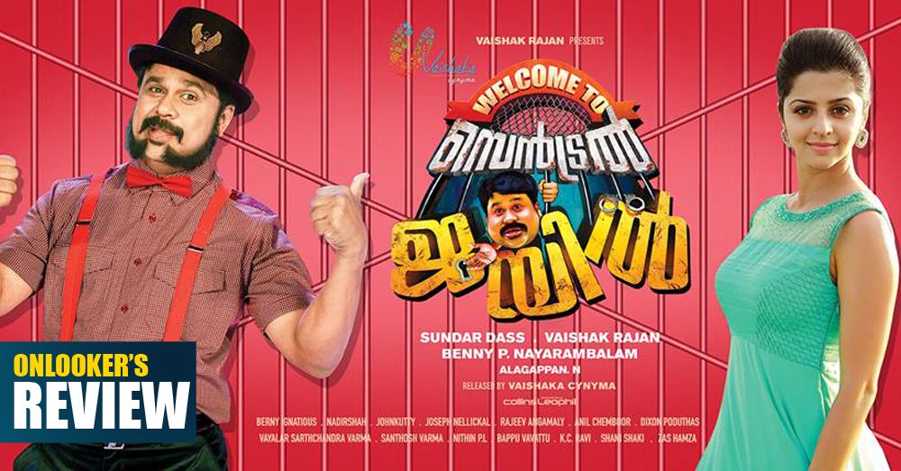 Welcome to Central Jail Review rating report, Welcome to Central Jail hit or flop, dileep flop movies, onam movies 2016 winner