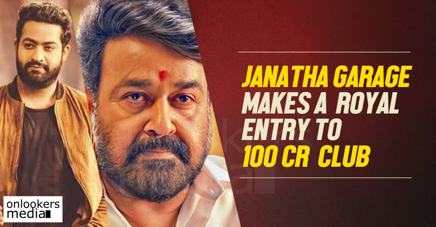 Janatha Garage, 100 crore club, Janatha Garage 100 crore collection, Janatha Garage collection report, mohanlal top grossing movie, jr ntr 100 crore club