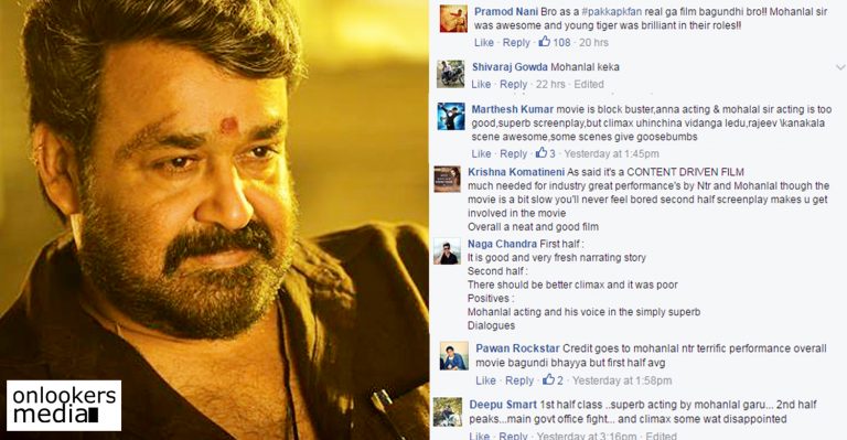 Janatha Garage : Telugu audience showering praises on Mohanlal