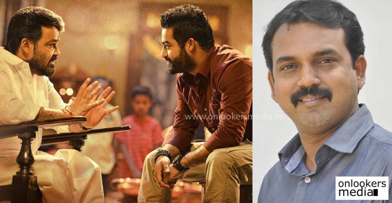 Janatha Garage first day reports disappointed me, says Siva Koratala