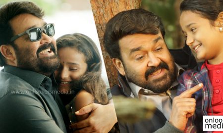 oppam total collection, oppam chennai report, hit malayalam movie 2016, mohanlal hit movies, biggest hit in mollywood 2016,