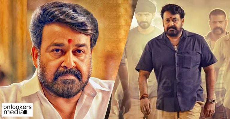 Telugu people to create fans association for Mohanlal in Andhra !