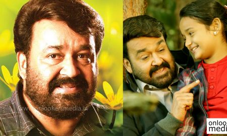 Oppam collection, Oppam records, mohanlal movie records, latest malayalam movie news, biggest hit in malayalam movie history,