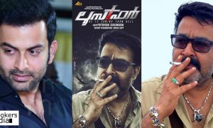 Mohanlal in Lucifer, Prithviraj direction, Lucifer malayalam movie, mohanlal prithviraj movie, mohanlal next movie