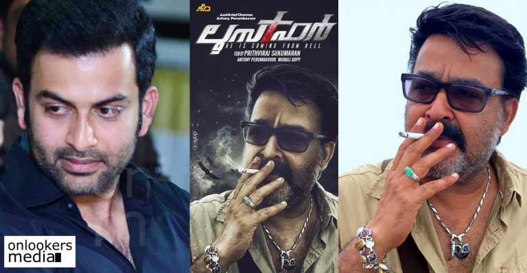 Mohanlal-Prithviraj movie Lucifer starts trending in social media now !