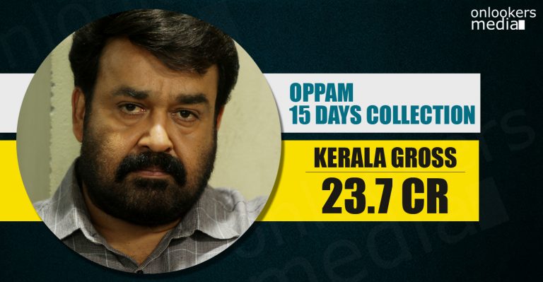 Kerala Box Office : Oppam Collection Report 15 Days