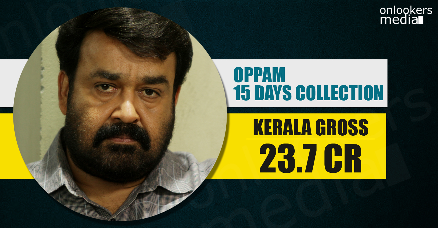 Oppam collection report. Oppam 25 crore collection, mohanlal super hit movie, hit malayalam movie 2016,