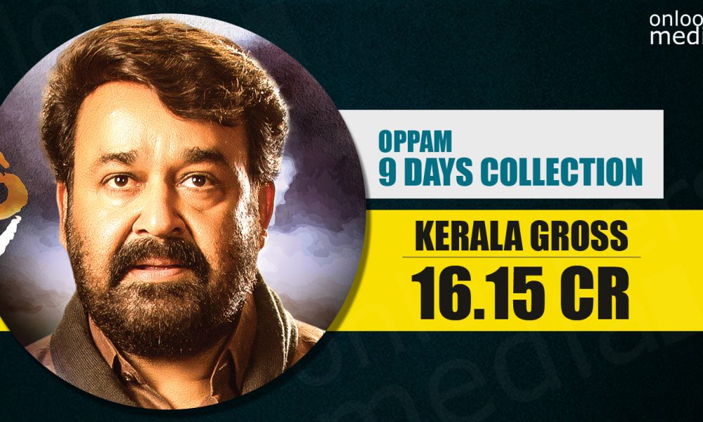 Kerala Box Office Oppam Collection Report 9 Days