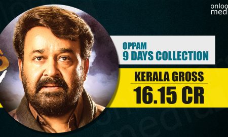 Oppam total collection, Oppam collection report, kerala box office, mohanlal blockbuster movie, super hit malayalam movie 2016, mohanlal hit movie