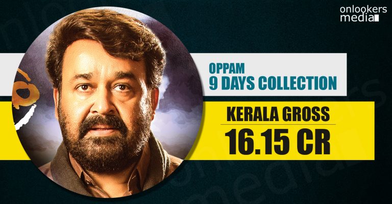 Kerala Box Office : Oppam Collection Report 9 Days