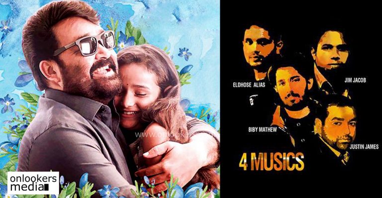 Musical journey of team 4 Musics with Oppam