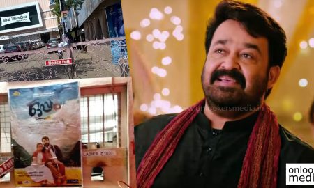 Oppam record collection, biggest hit malayalam movie 2016, oppam original collection report, mohanlal hit movies 2016, best malayalam movie