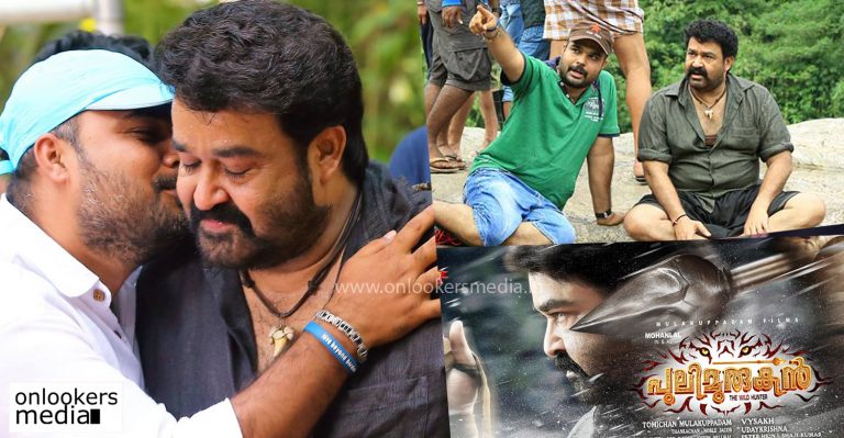 If Mohanlal was not there, Pulimurugan would not have been happened, says director Vysakh