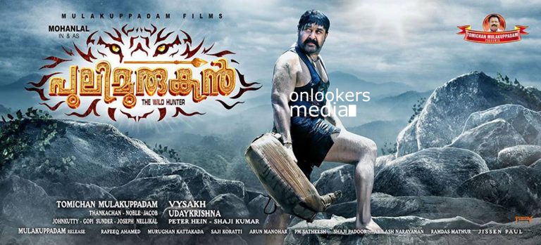 Pulimurugan Poster