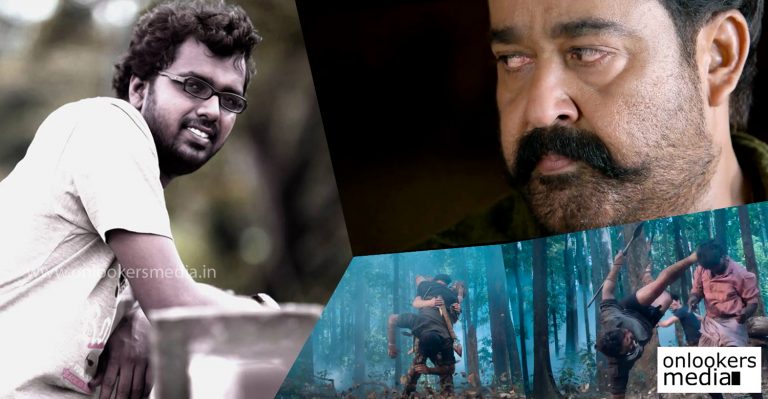 Pulimurugan trailer getting tremendous appreciation and Jith Joshiy on cloud nine !