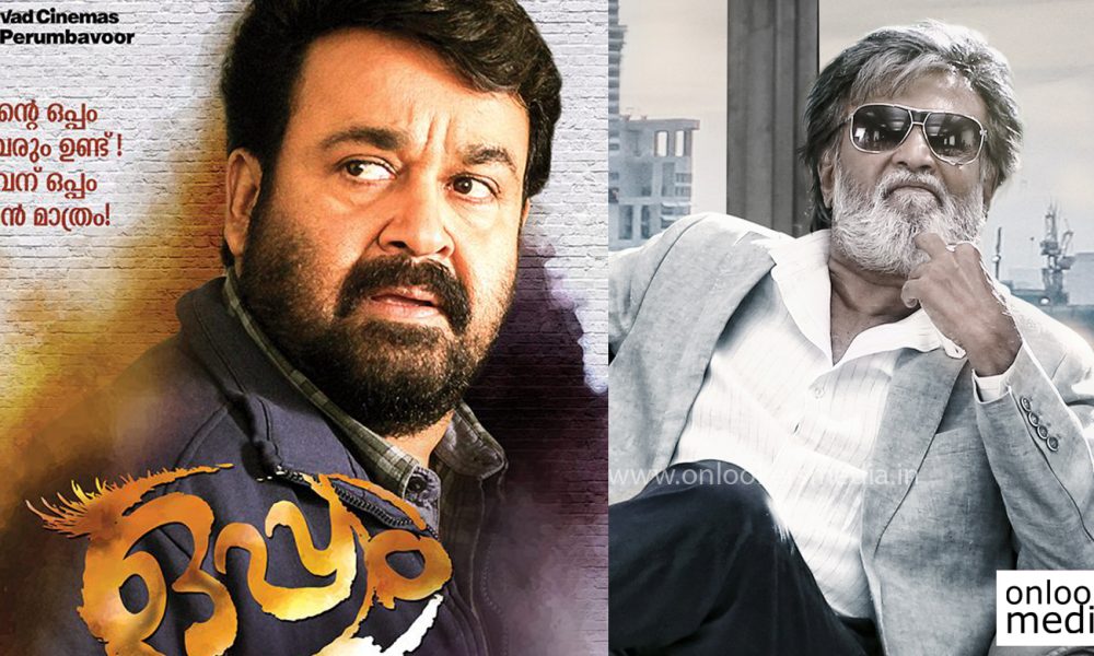 Reviews: Oppam - IMDb