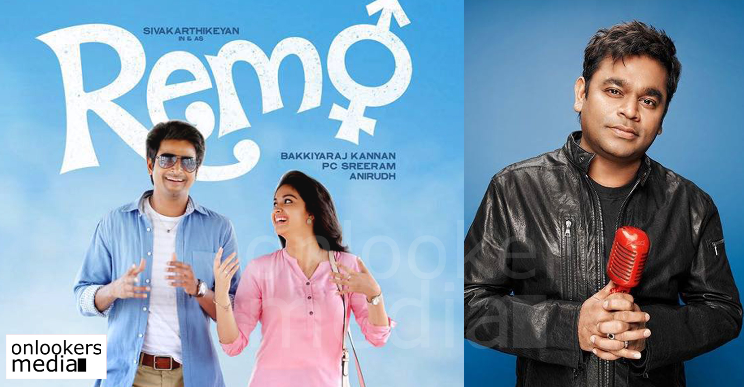 Remo audio launch, ar rahman, sivakarthikeyan, remo tamil movie, kollywood 2017 movie