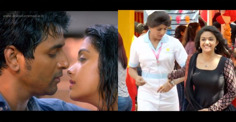 Remo Trailer