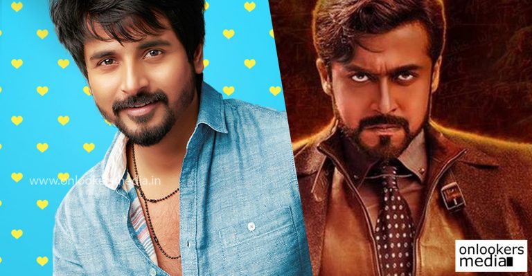 Remo trailer to surpass Suriya’s 24 trailer