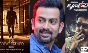 Prithviraj, mohanlal in lucifer, lucifer malayalam movie, the great father, mammootty mohanlal movies,