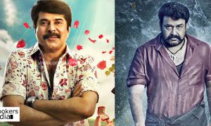 Thoppil Joppan, Thoppil Joppan youtube records, Thoppil Joppan break pulimurugan record, mammootty records, most viewed malayalam movie teaser,