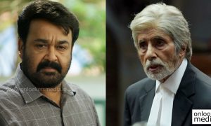 Mohanlal latest news, Director Hariharan about mohanlal, Amitabh Bachchan mohanlal, who is best actor in india, latest movie news