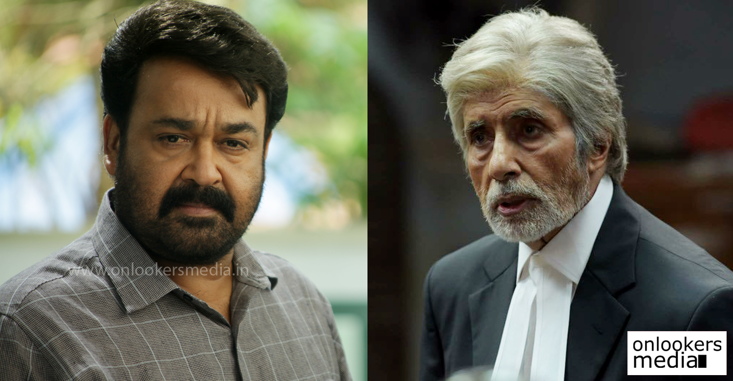 Mohanlal latest news, Director Hariharan about mohanlal, Amitabh Bachchan mohanlal, who is best actor in india, latest movie news