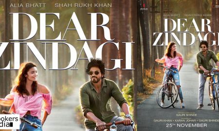 Dear Zindagi, Alia Bhatt, Shahrukh Khan, Dear Zindagi poster, alia bhatt next movie, bollywood movie 2016