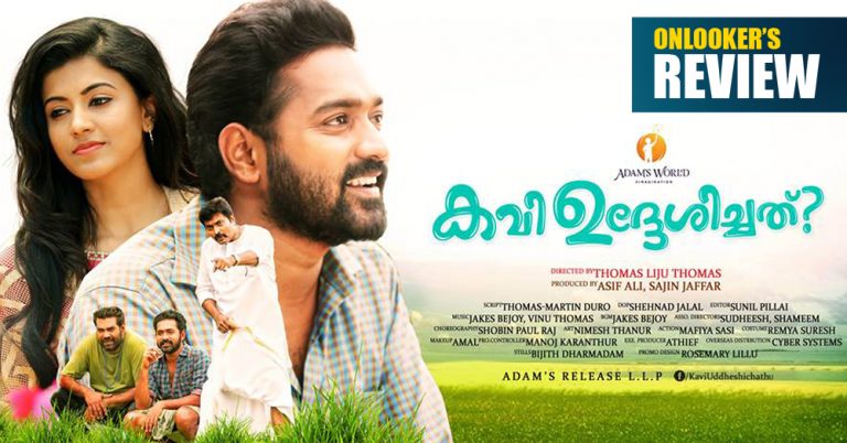 Kavi Udheshichathu Review
