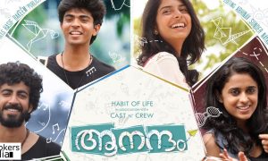 Aanandam malayalam movie, director ganesh raj, vineeth sreenivasan movie, best coming age movies in malayalam
