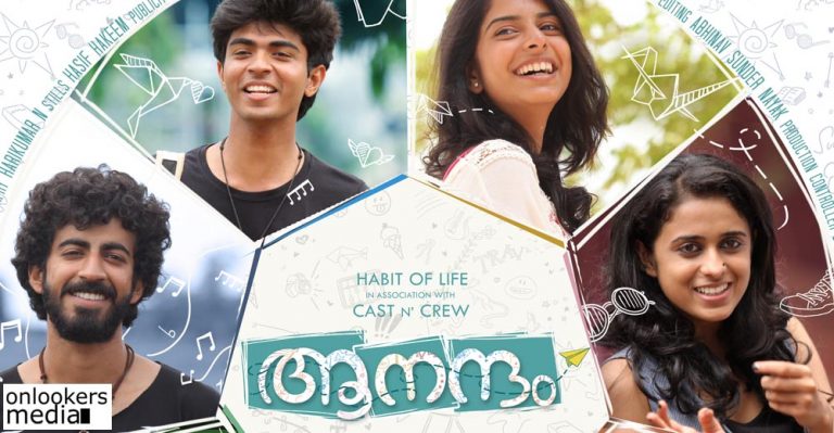 Aanandam Malayalam movie racing towards a hit