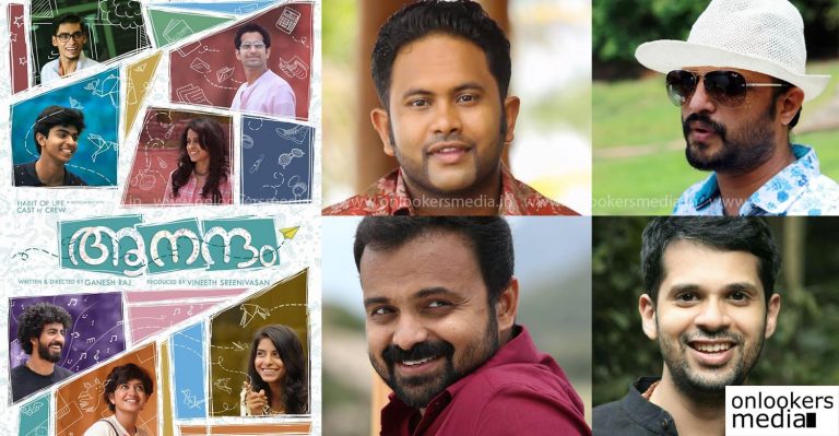 Celebrities heap praise on Aanandam Malayalam movie