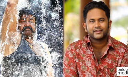 Aju Varghese about pulimurugan, Mohanlal latest news, Pulimurugan total collection, malayalam movie 2016, aju varghese mohanlal movie