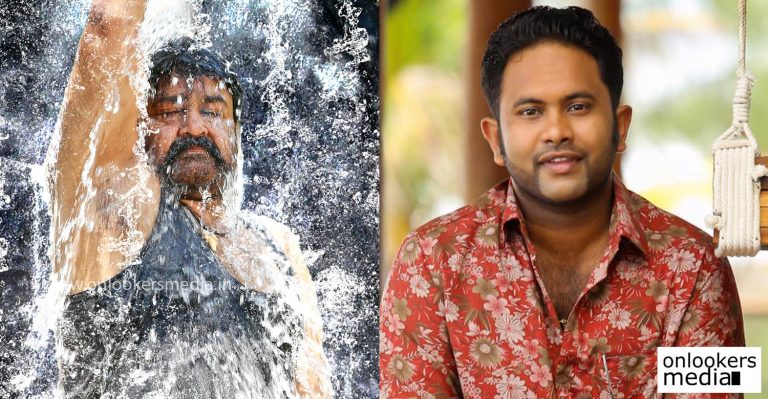 Aju Varghese amazed and excited after watching Pulimurugan