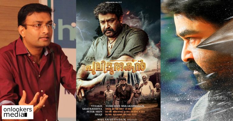 Kozhikode collector Prasanth Nair is all praise for Pulimurugan
