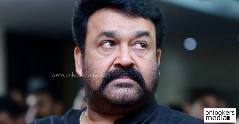Vigilance case against Mollywood Super Star Mohanlal