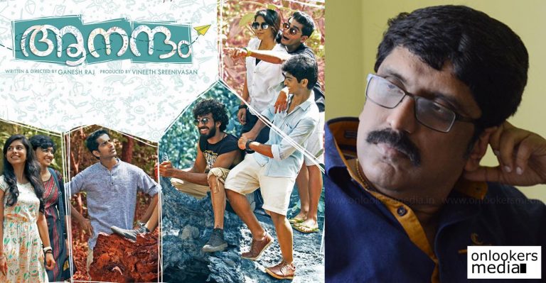 Director B Unnikrishnan is all praise for Aanandam