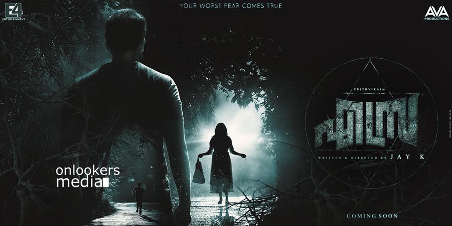 Prithviraj's new movie Ezra first look poster is out