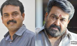 janatha garage hit or flop, director koratala siva, mohanlal telugu movie hit or flop, mohanlal hit, latest malayalam movie news, mohanlal 100 crore club