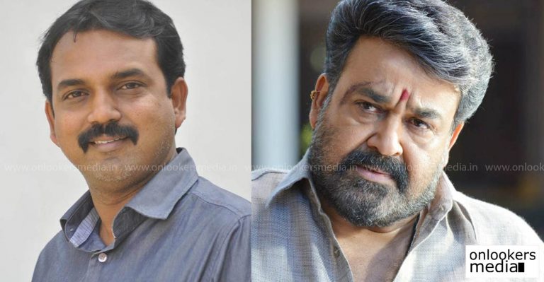 Janatha Garage director Koratala Siva thanks Mohanlal